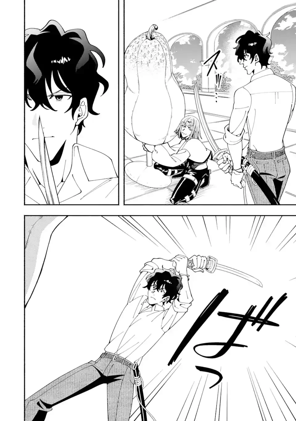 Saikyou Ranking ga Aru Isekai ni Seito tachi to Suudah Teni Shita Koukou Kyoushi no Ore, Mob Kara Kensei e to Nariagari Chapter 1 - page 40