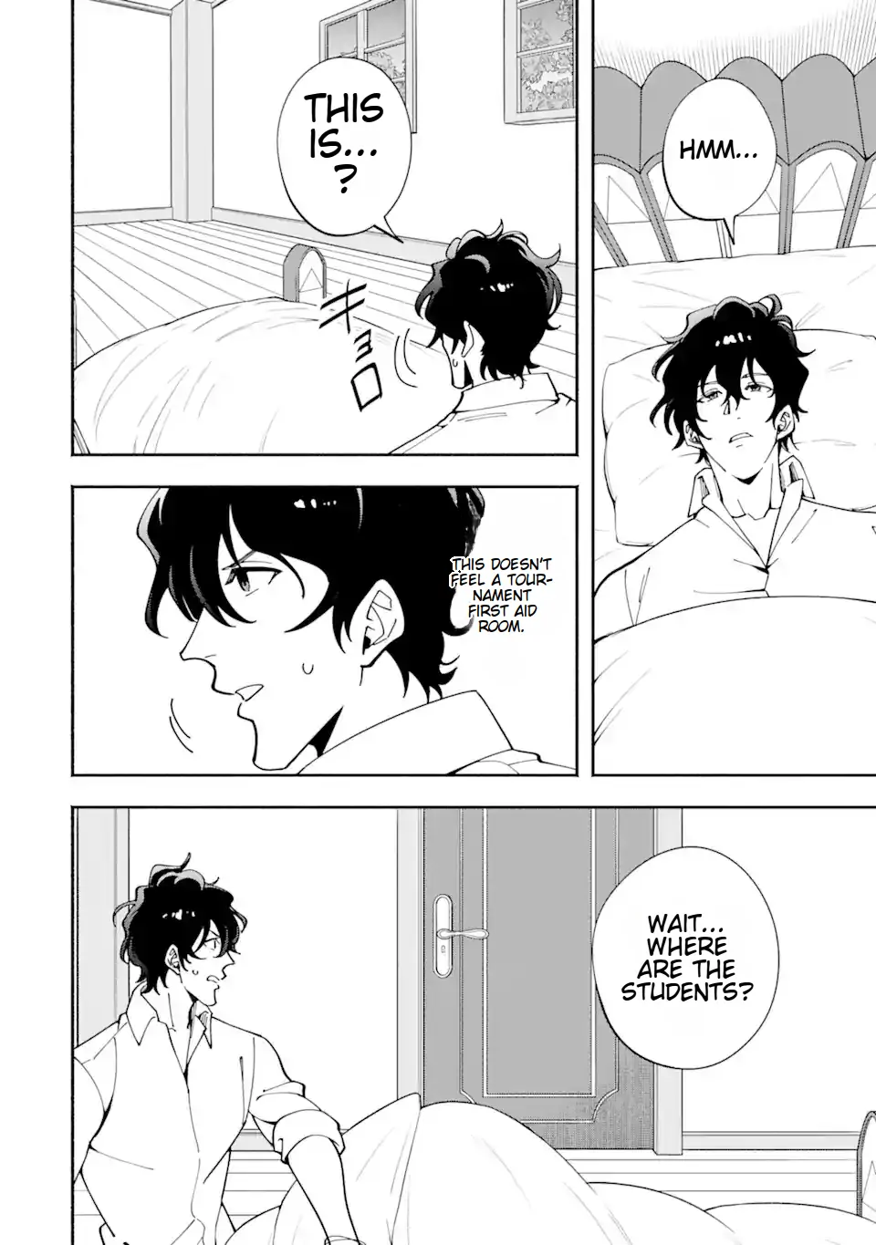 Saikyou Ranking ga Aru Isekai ni Seito tachi to Suudah Teni Shita Koukou Kyoushi no Ore, Mob Kara Kensei e to Nariagari Chapter 1 - page 8