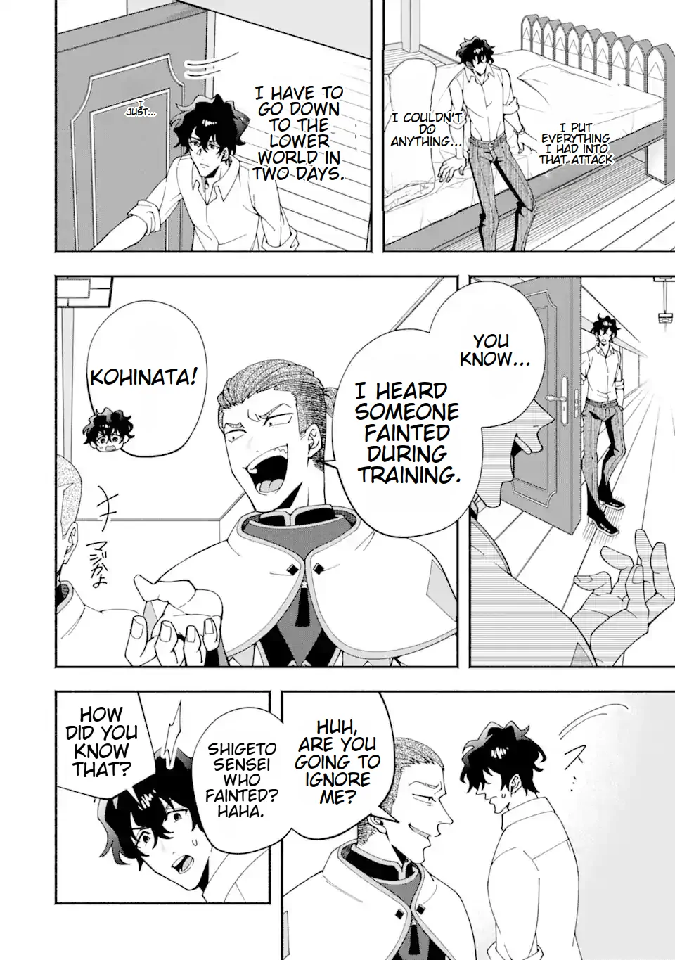 Saikyou Ranking ga Aru Isekai ni Seito tachi to Suudah Teni Shita Koukou Kyoushi no Ore, Mob Kara Kensei e to Nariagari Chapter 2.1 - page 2