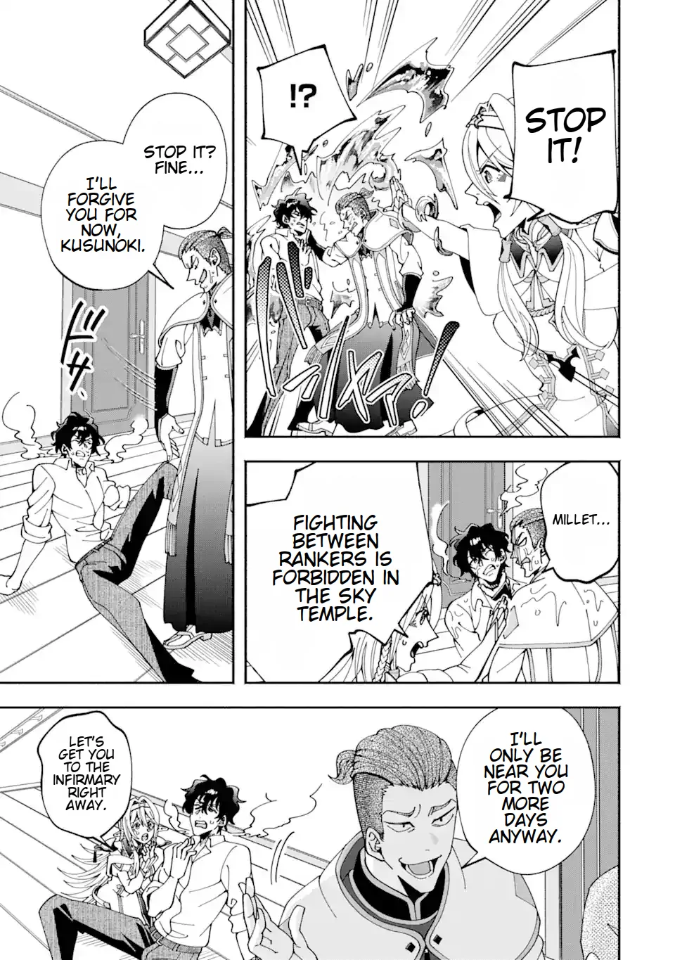 Saikyou Ranking ga Aru Isekai ni Seito tachi to Suudah Teni Shita Koukou Kyoushi no Ore, Mob Kara Kensei e to Nariagari Chapter 2.1 - page 5