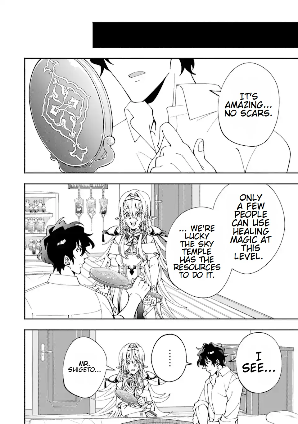 Saikyou Ranking ga Aru Isekai ni Seito tachi to Suudah Teni Shita Koukou Kyoushi no Ore, Mob Kara Kensei e to Nariagari Chapter 2.1 - page 6