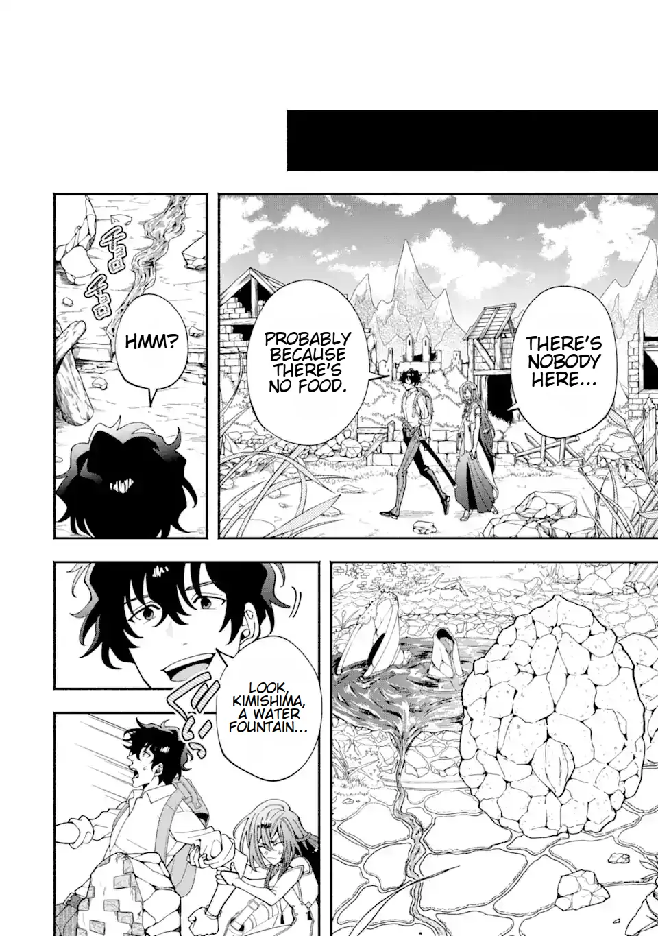 Saikyou Ranking ga Aru Isekai ni Seito tachi to Suudah Teni Shita Koukou Kyoushi no Ore, Mob Kara Kensei e to Nariagari Chapter 2.3 - page 10