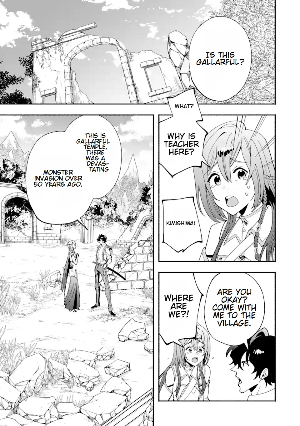 Saikyou Ranking ga Aru Isekai ni Seito tachi to Suudah Teni Shita Koukou Kyoushi no Ore, Mob Kara Kensei e to Nariagari Chapter 2.3 - page 5