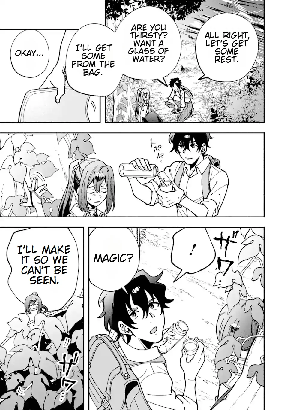 Saikyou Ranking ga Aru Isekai ni Seito tachi to Suudah Teni Shita Koukou Kyoushi no Ore, Mob Kara Kensei e to Nariagari Chapter 4.3 - page 6