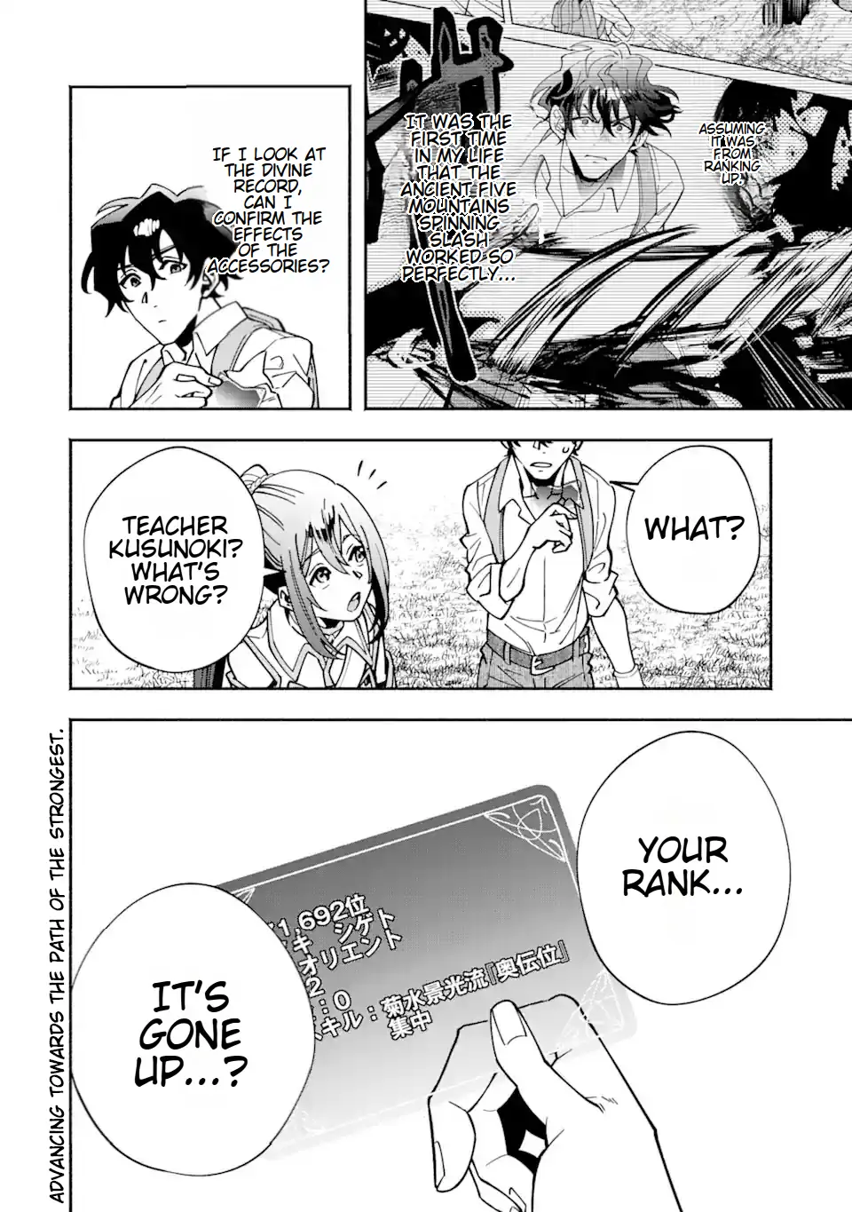 Saikyou Ranking ga Aru Isekai ni Seito tachi to Suudah Teni Shita Koukou Kyoushi no Ore, Mob Kara Kensei e to Nariagari Chapter 5.3 - page 13