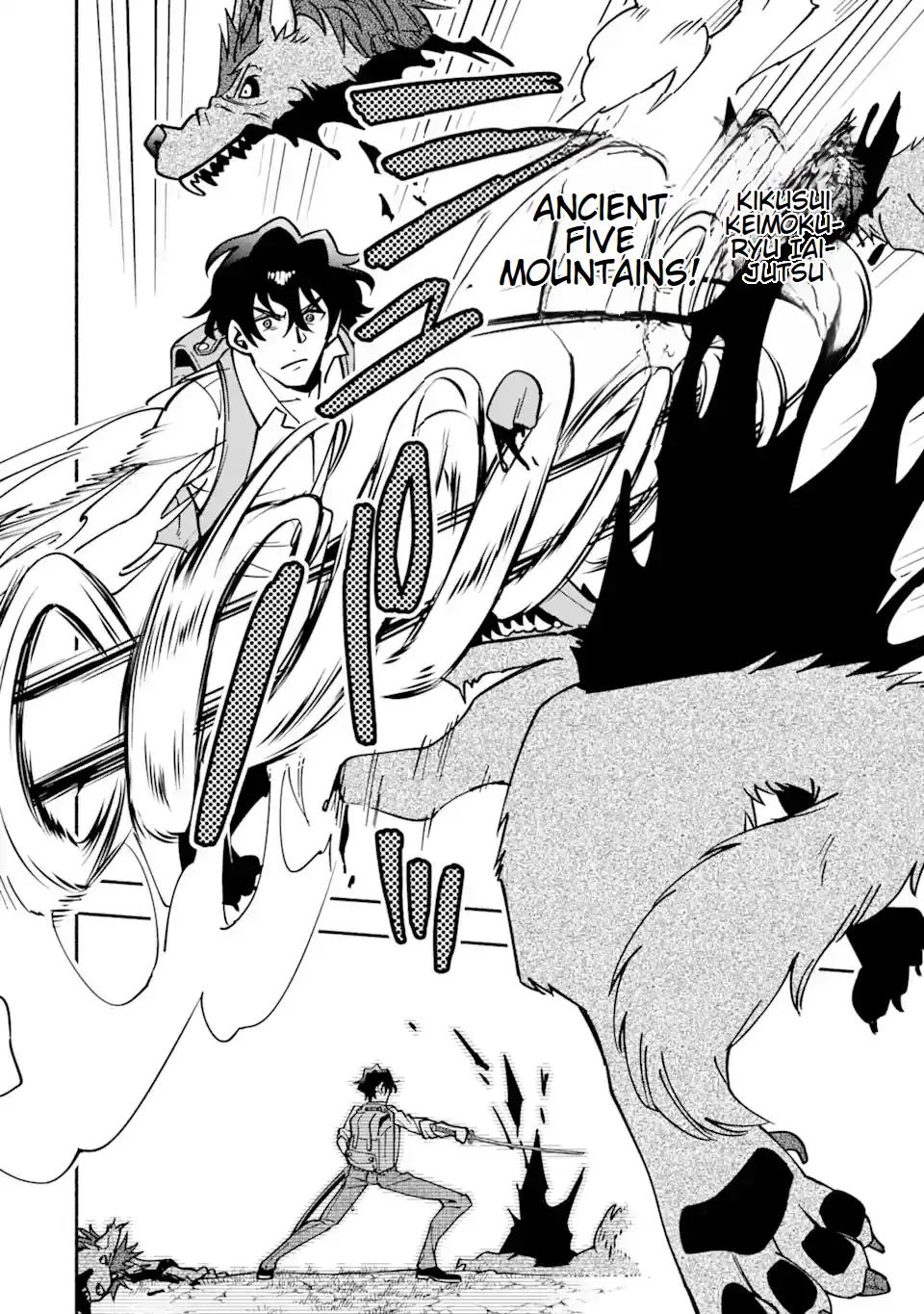 Saikyou Ranking ga Aru Isekai ni Seito tachi to Suudah Teni Shita Koukou Kyoushi no Ore, Mob Kara Kensei e to Nariagari Chapter 5.3 - page 5