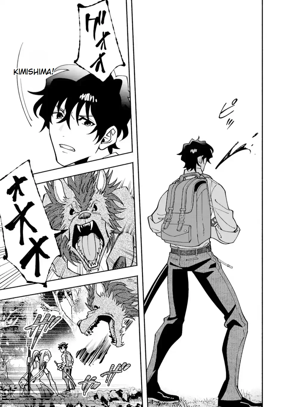 Saikyou Ranking ga Aru Isekai ni Seito tachi to Suudah Teni Shita Koukou Kyoushi no Ore, Mob Kara Kensei e to Nariagari Chapter 5.3 - page 6