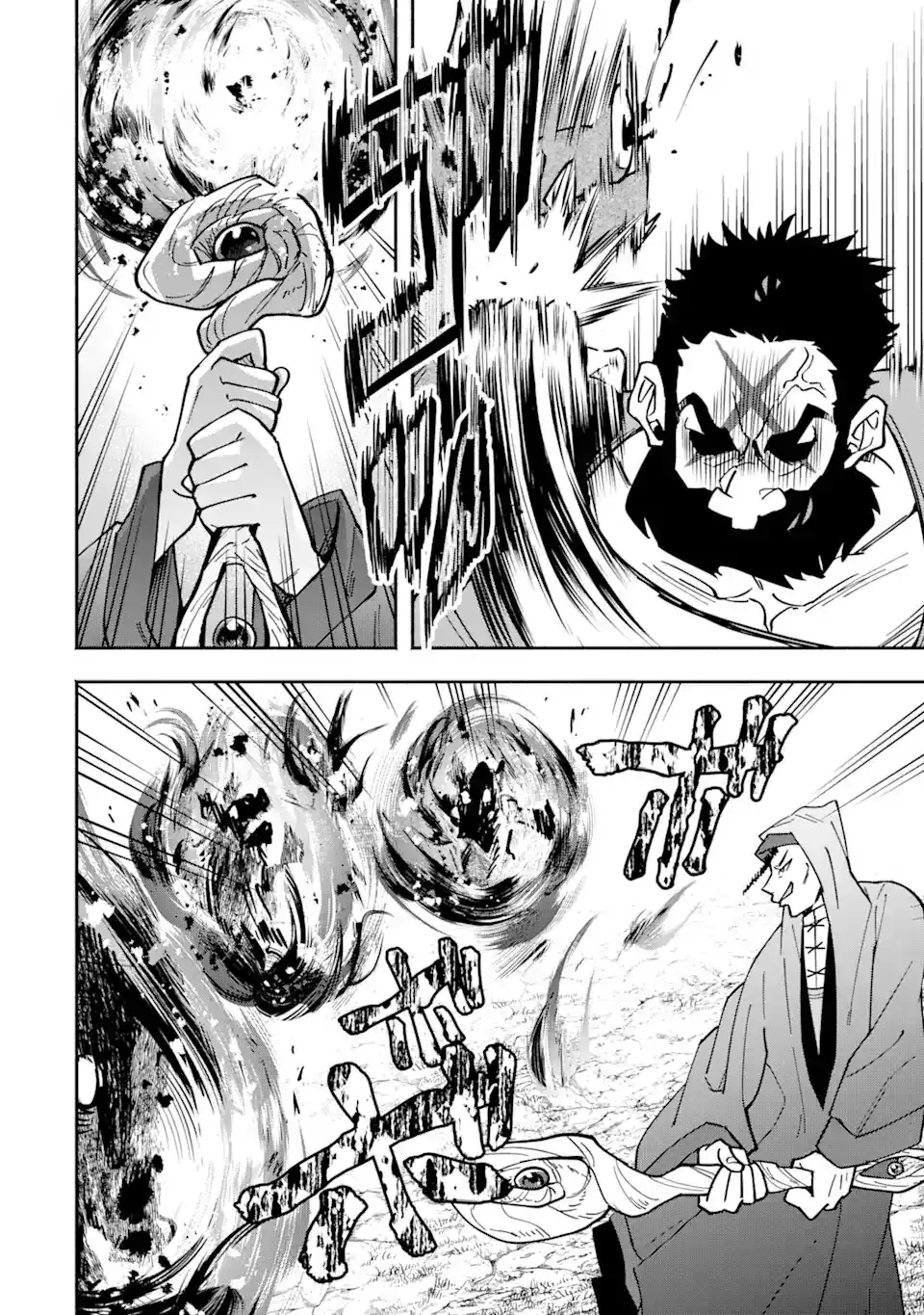 Saikyou Ranking ga Aru Isekai ni Seito tachi to Suudah Teni Shita Koukou Kyoushi no Ore, Mob Kara Kensei e to Nariagari Chapter 6 - page 22