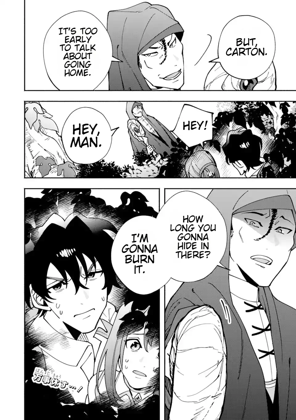 Saikyou Ranking ga Aru Isekai ni Seito tachi to Suudah Teni Shita Koukou Kyoushi no Ore, Mob Kara Kensei e to Nariagari Chapter 6 - page 26