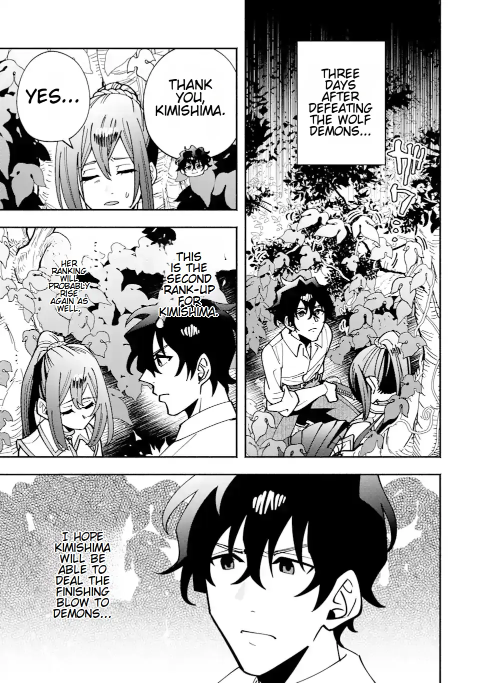 Saikyou Ranking ga Aru Isekai ni Seito tachi to Suudah Teni Shita Koukou Kyoushi no Ore, Mob Kara Kensei e to Nariagari Chapter 6 - page 3