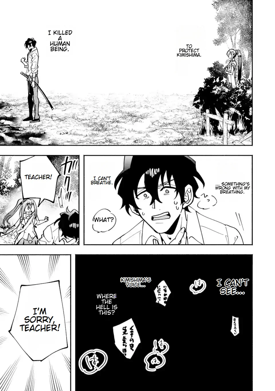 Saikyou Ranking ga Aru Isekai ni Seito tachi to Suudah Teni Shita Koukou Kyoushi no Ore, Mob Kara Kensei e to Nariagari Chapter 7 - page 17