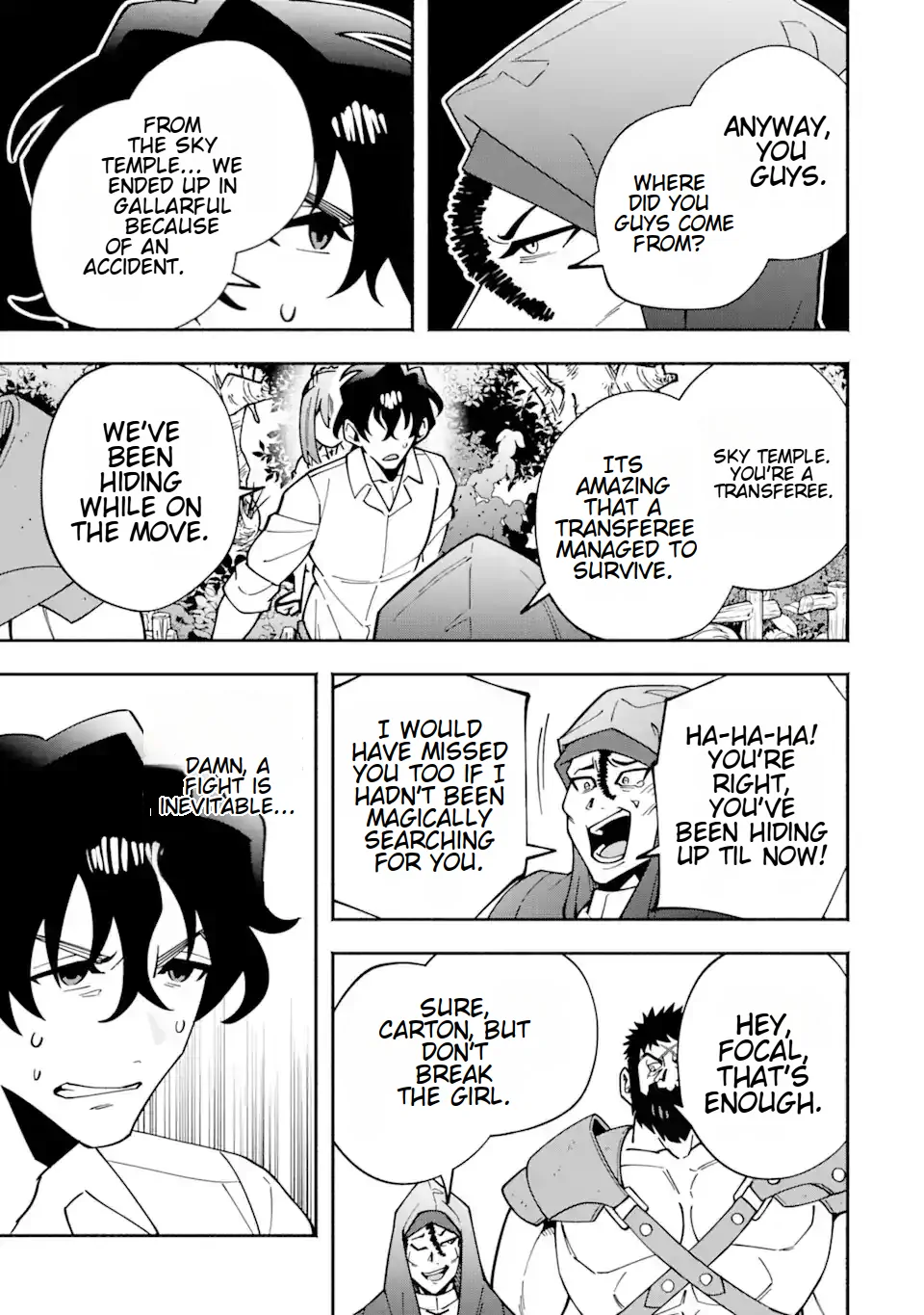 Saikyou Ranking ga Aru Isekai ni Seito tachi to Suudah Teni Shita Koukou Kyoushi no Ore, Mob Kara Kensei e to Nariagari Chapter 7 - page 7