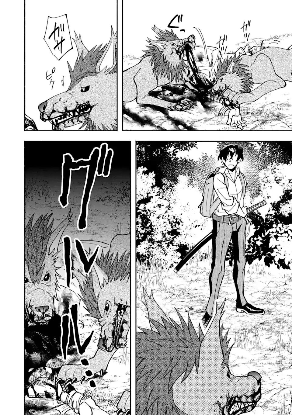 Saikyou Ranking ga Aru Isekai ni Seito tachi to Suudah Teni Shita Koukou Kyoushi no Ore, Mob Kara Kensei e to Nariagari Chapter 8 - page 12