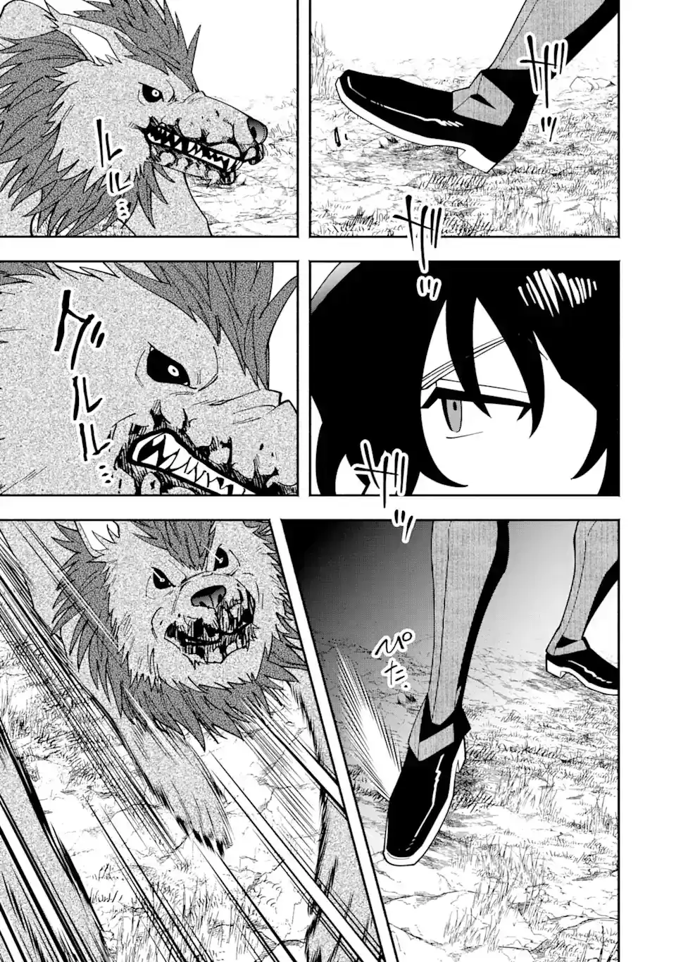 Saikyou Ranking ga Aru Isekai ni Seito tachi to Suudah Teni Shita Koukou Kyoushi no Ore, Mob Kara Kensei e to Nariagari Chapter 8 - page 13