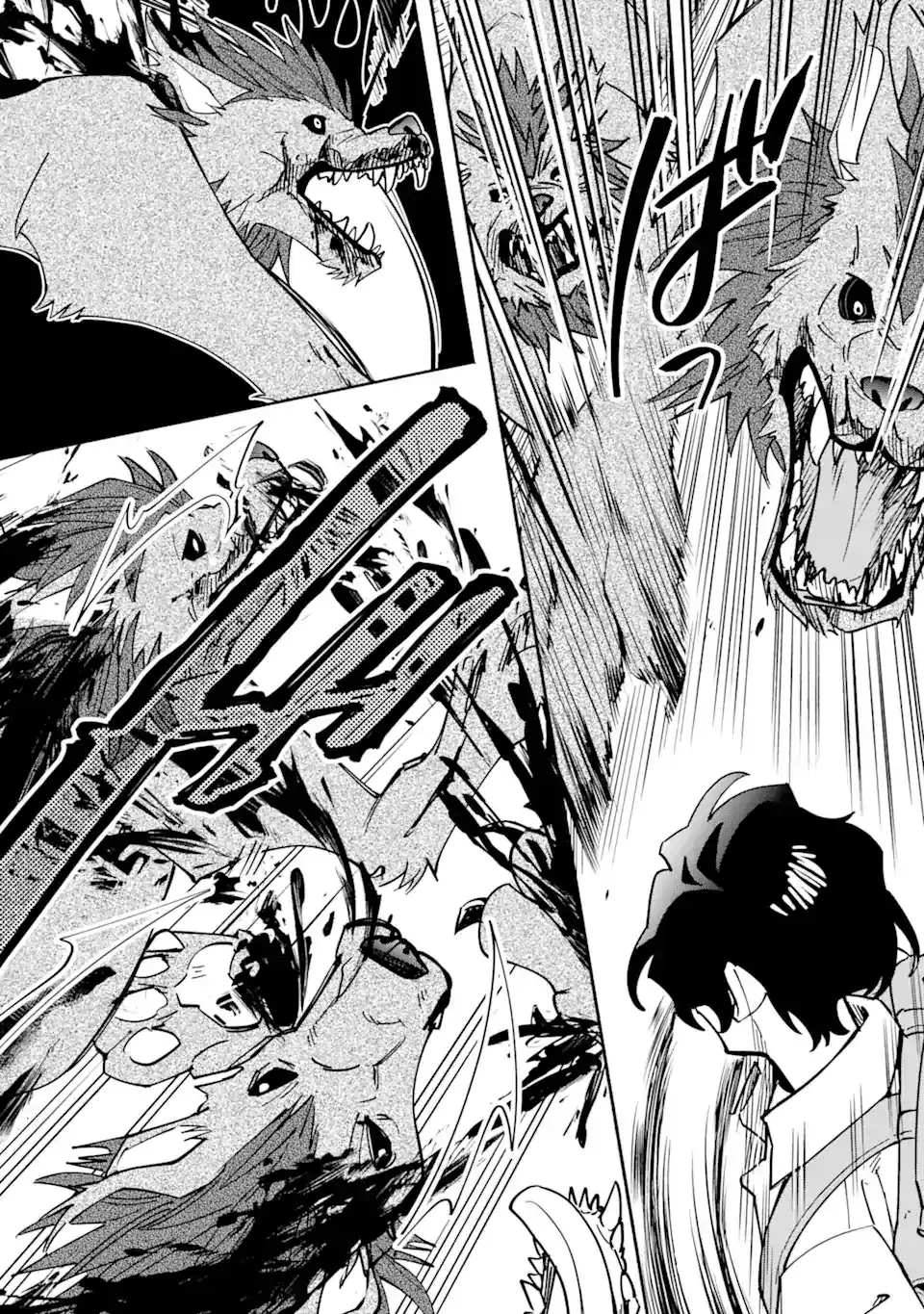 Saikyou Ranking ga Aru Isekai ni Seito tachi to Suudah Teni Shita Koukou Kyoushi no Ore, Mob Kara Kensei e to Nariagari Chapter 8 - page 14