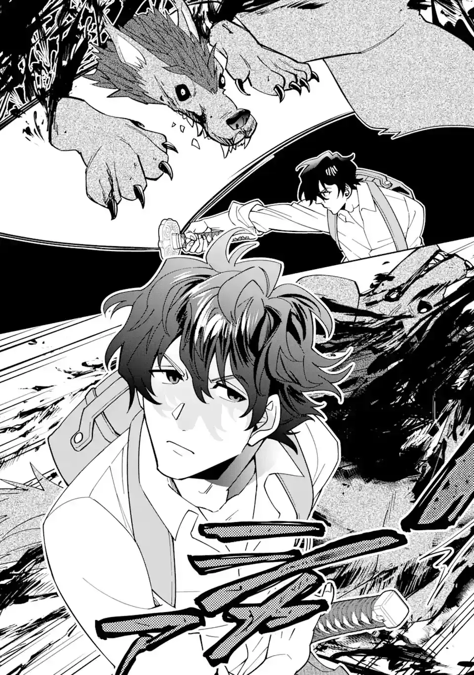 Saikyou Ranking ga Aru Isekai ni Seito tachi to Suudah Teni Shita Koukou Kyoushi no Ore, Mob Kara Kensei e to Nariagari Chapter 8 - page 15