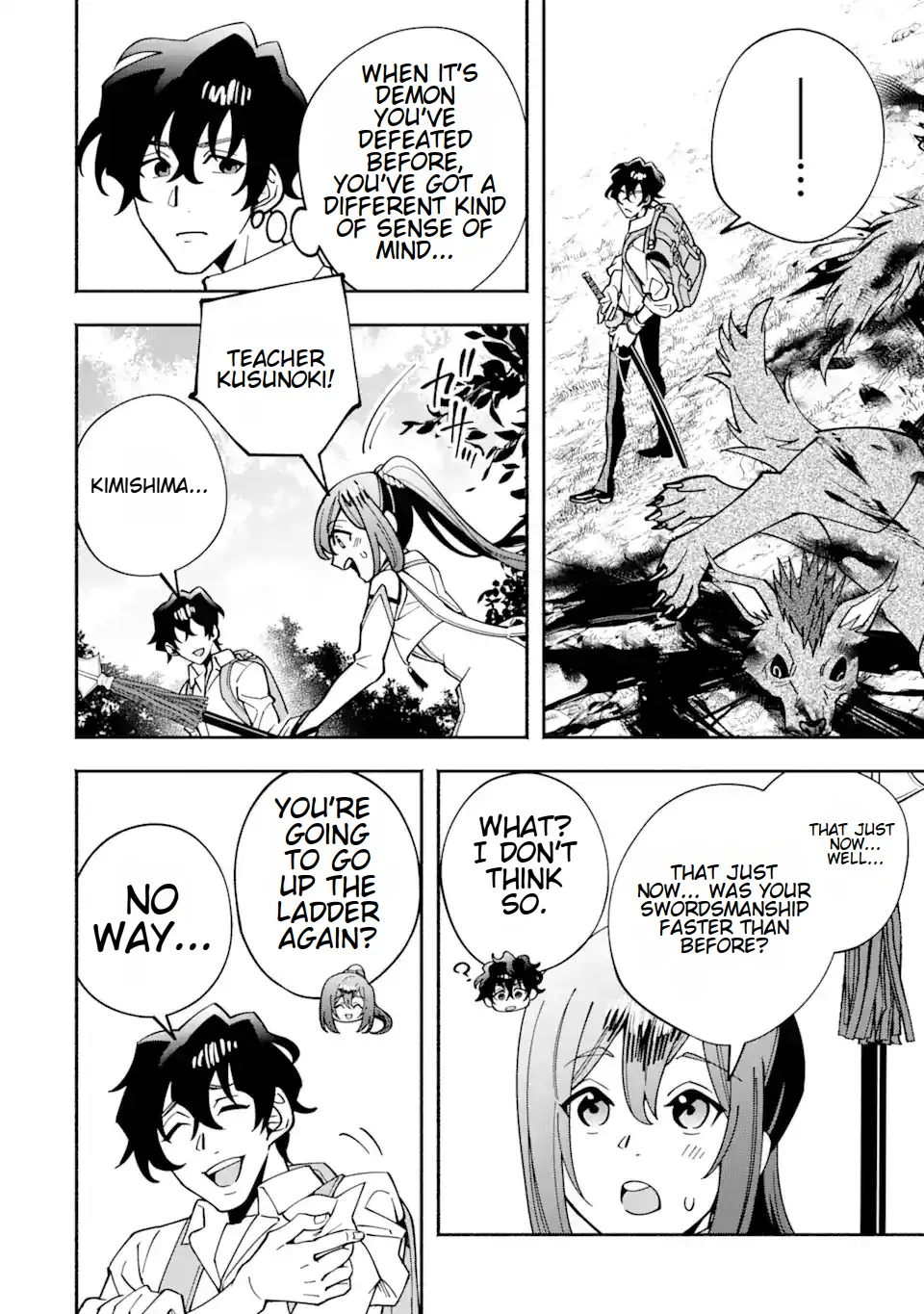 Saikyou Ranking ga Aru Isekai ni Seito tachi to Suudah Teni Shita Koukou Kyoushi no Ore, Mob Kara Kensei e to Nariagari Chapter 8 - page 16