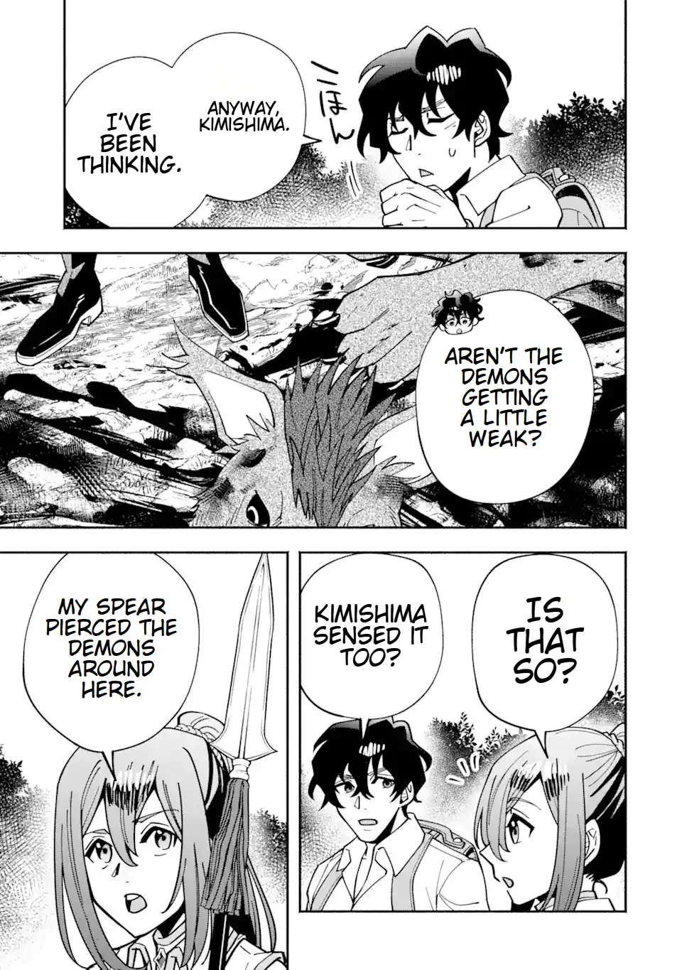 Saikyou Ranking ga Aru Isekai ni Seito tachi to Suudah Teni Shita Koukou Kyoushi no Ore, Mob Kara Kensei e to Nariagari Chapter 8 - page 19