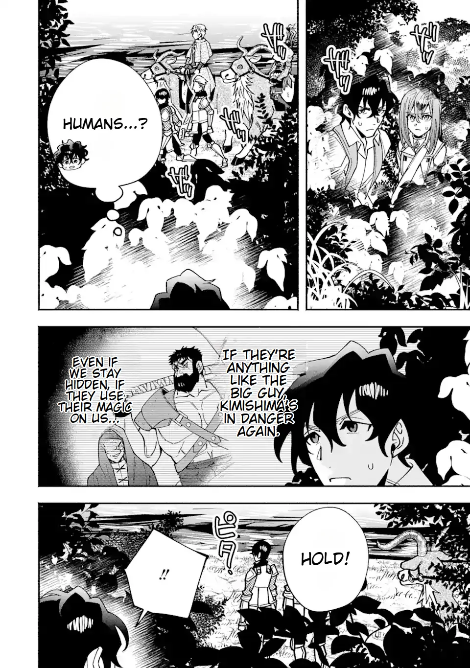 Saikyou Ranking ga Aru Isekai ni Seito tachi to Suudah Teni Shita Koukou Kyoushi no Ore, Mob Kara Kensei e to Nariagari Chapter 8 - page 22