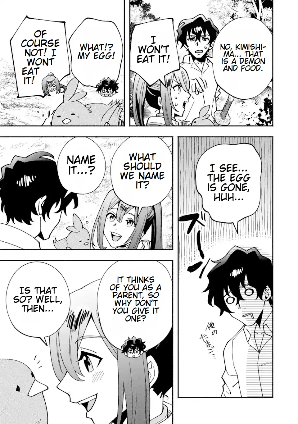 Saikyou Ranking ga Aru Isekai ni Seito tachi to Suudah Teni Shita Koukou Kyoushi no Ore, Mob Kara Kensei e to Nariagari Chapter 8 - page 9