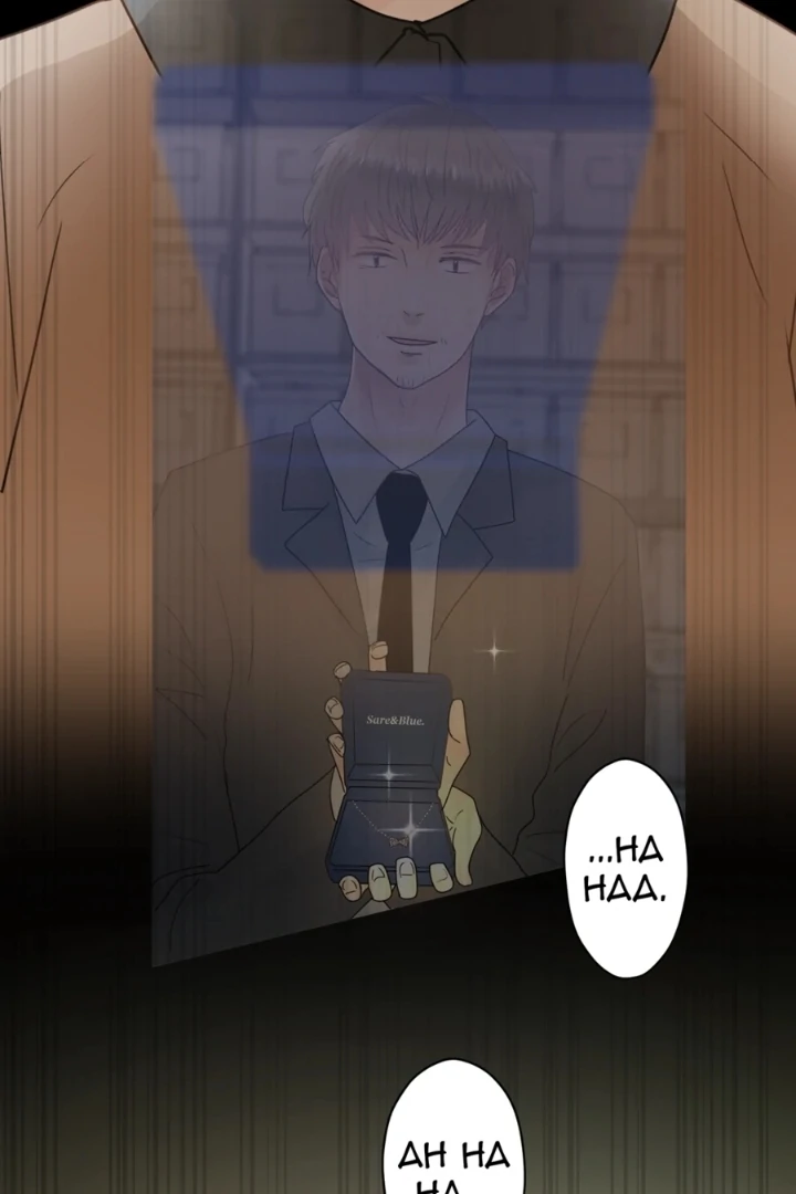 The Betrayed Husband’s Blues Chapter 10 - page 59