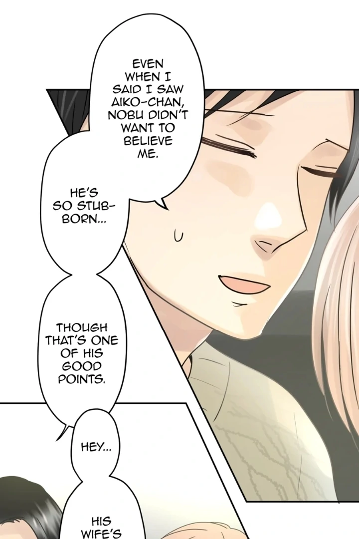 The Betrayed Husband’s Blues Chapter 14 - page 17