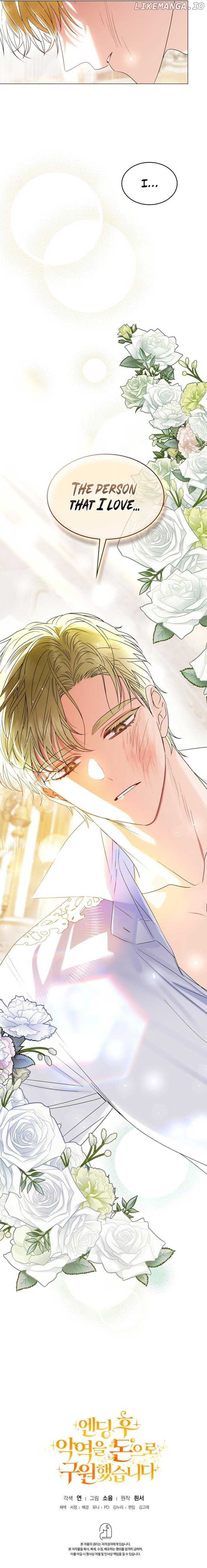 I Saved the Villain with Money After the Ending Chapter 5 - page 7