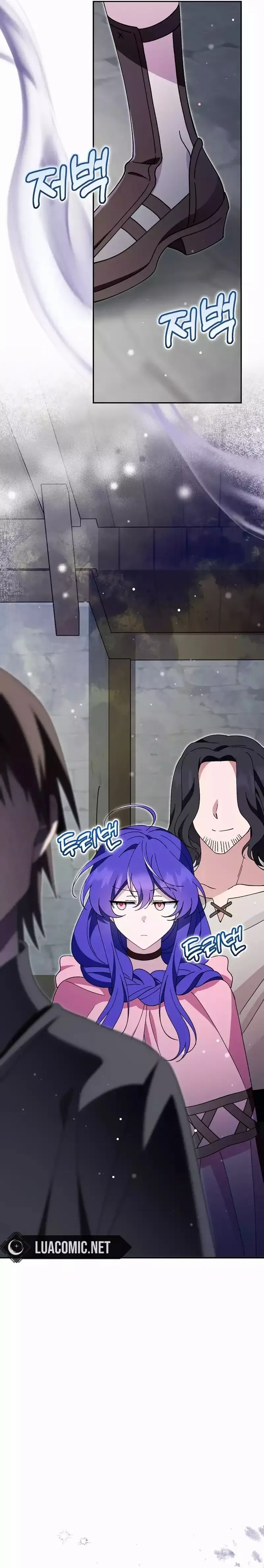 I’m a Villain, But I’m Favored Chapter 10 - page 15