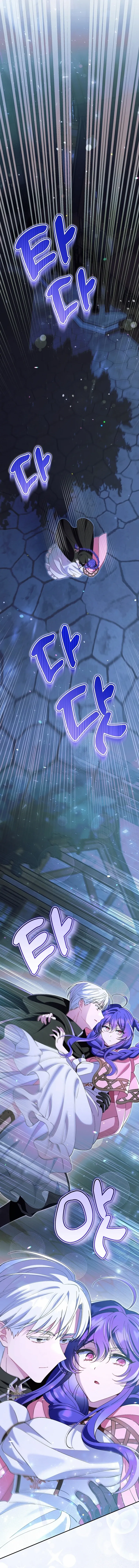 I’m a Villain, But I’m Favored Chapter 9 - page 15