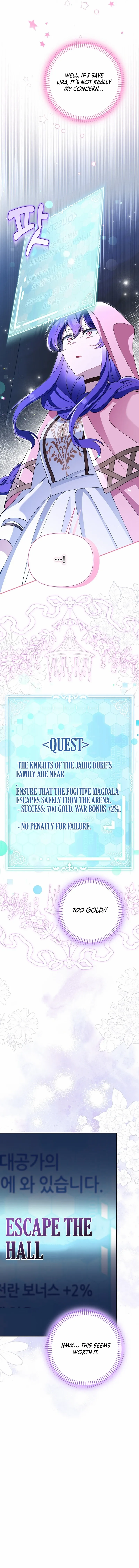 I’m a Villain, But I’m Favored Chapter 9 - page 21