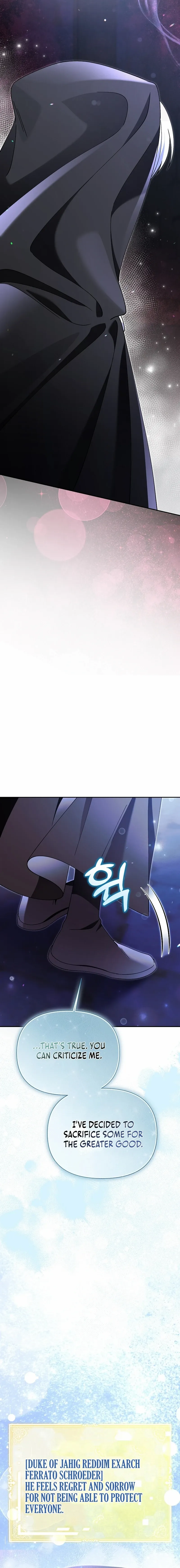 I’m a Villain, But I’m Favored Chapter 9 - page 23