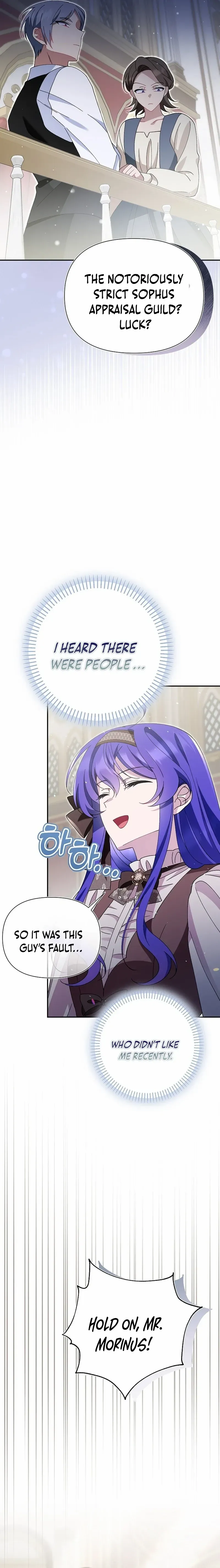 I’m a Villain, But I’m Favored Chapter 15 - page 16