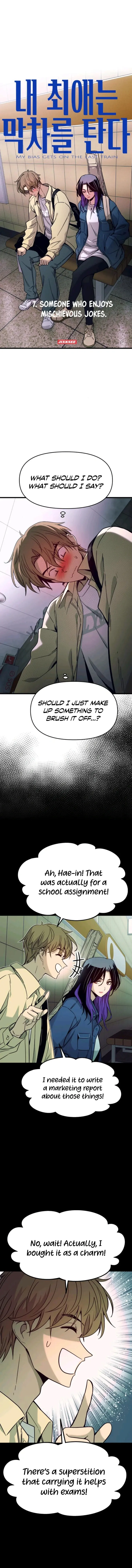 My Bias Gets on the Last Train Chapter 7 - page 1