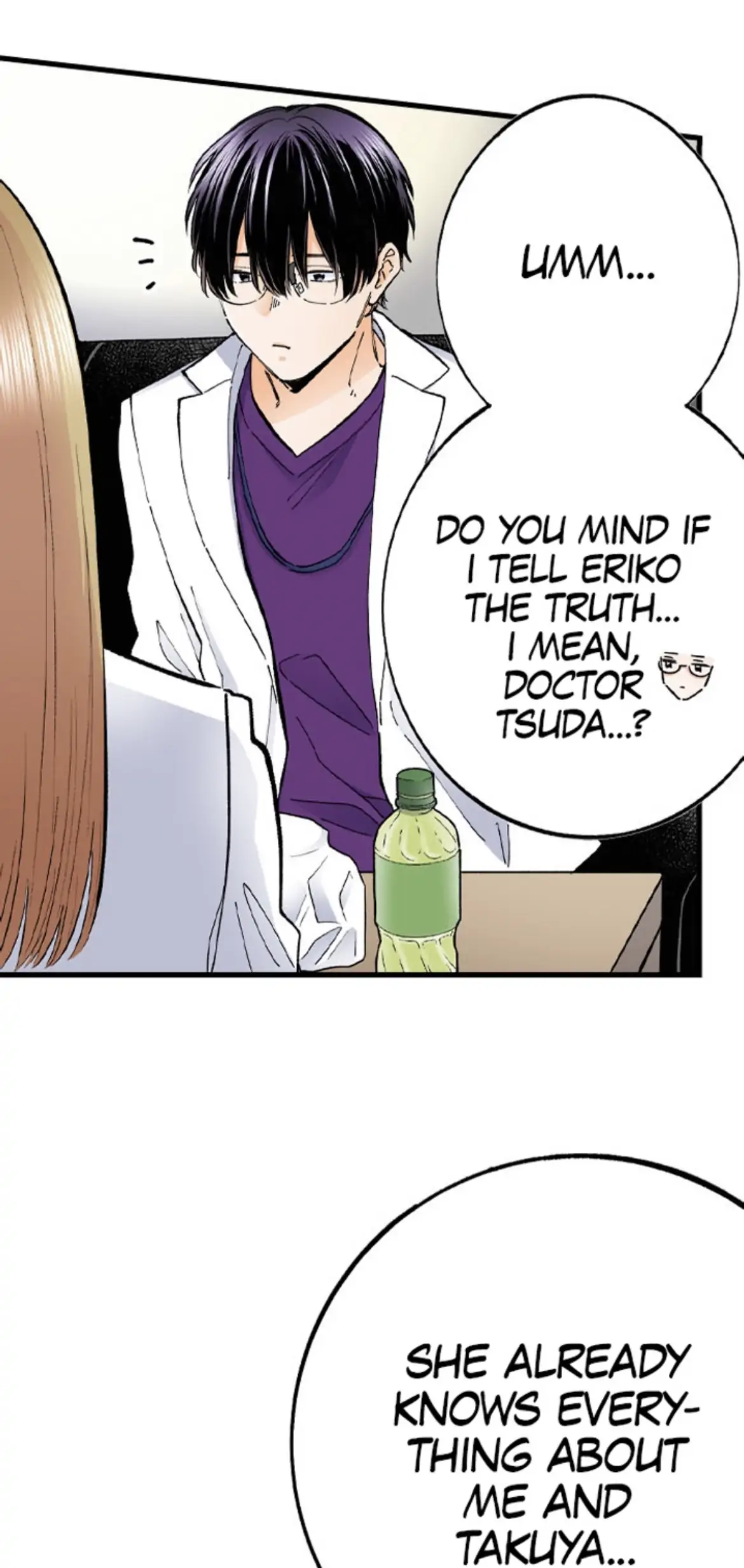 My Fake Boyfriend Chapter 10 - page 32