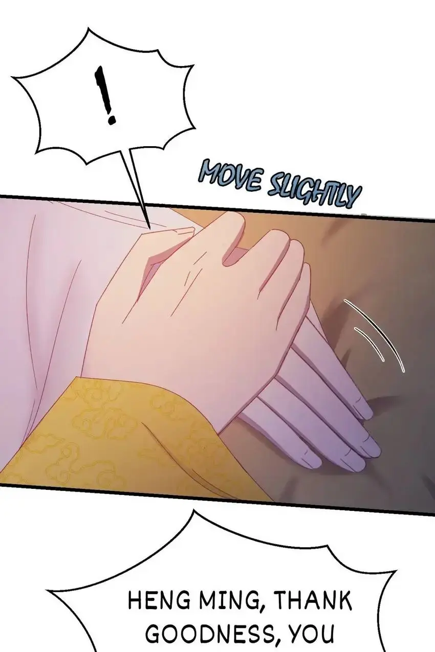 The Inspector's Camouflage chapter 38 - page 57