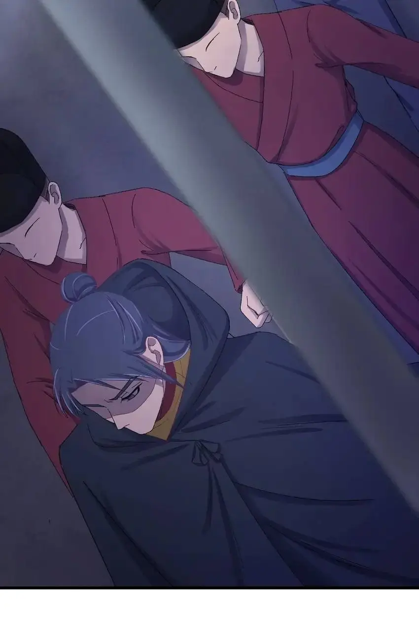 The Inspector's Camouflage chapter 41 - page 24