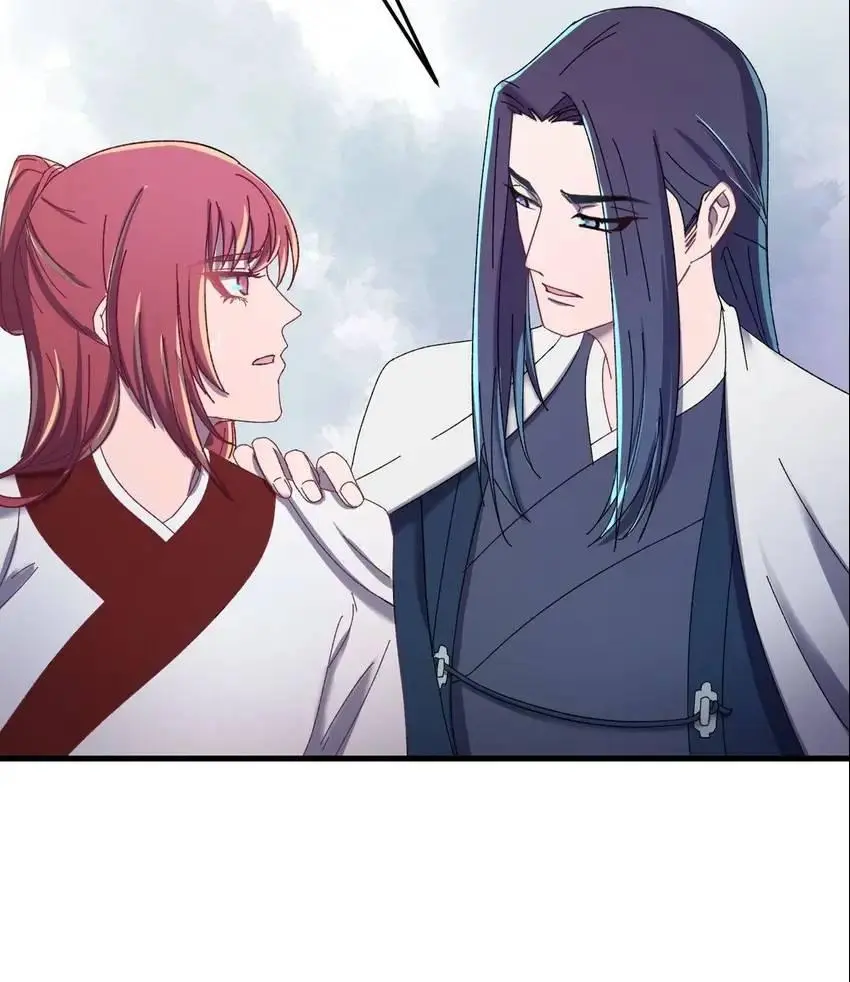 The Inspector's Camouflage chapter 49 - page 22