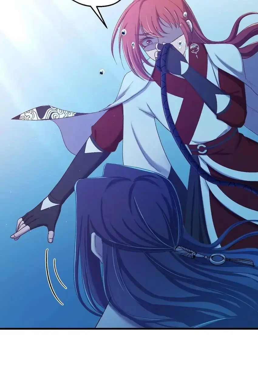 The Inspector's Camouflage chapter 33 - page 52