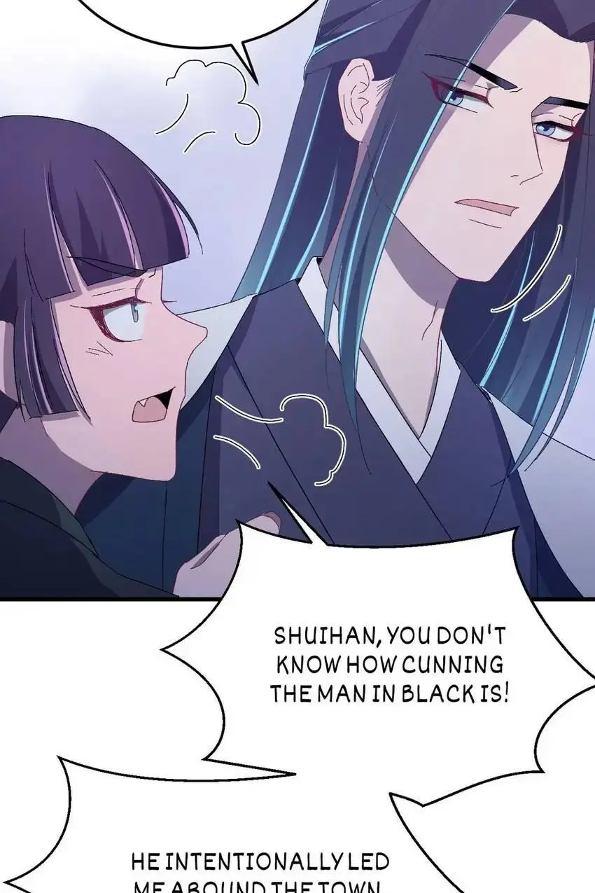 The Inspector's Camouflage chapter 30 - page 12