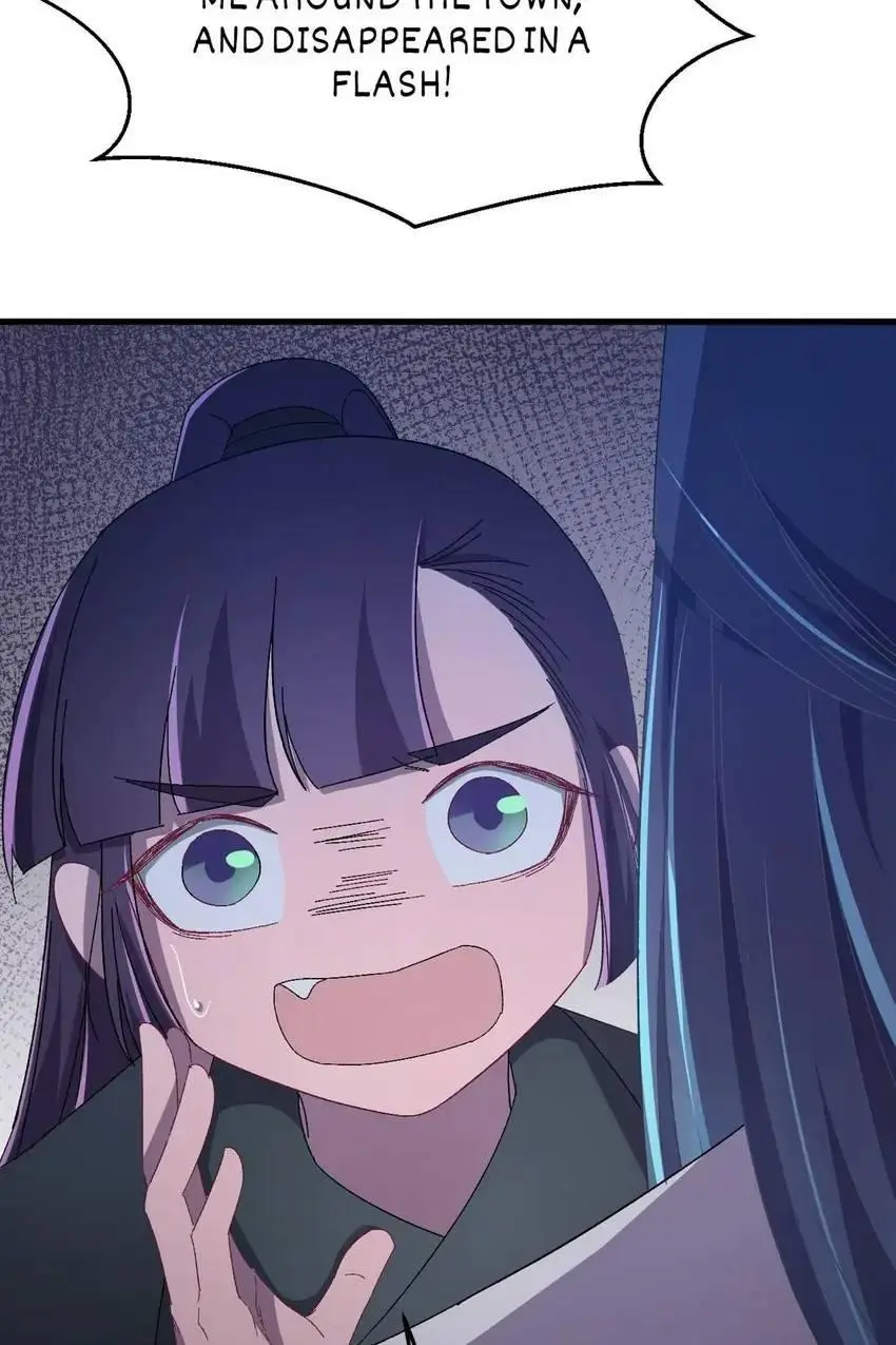 The Inspector's Camouflage chapter 30 - page 13