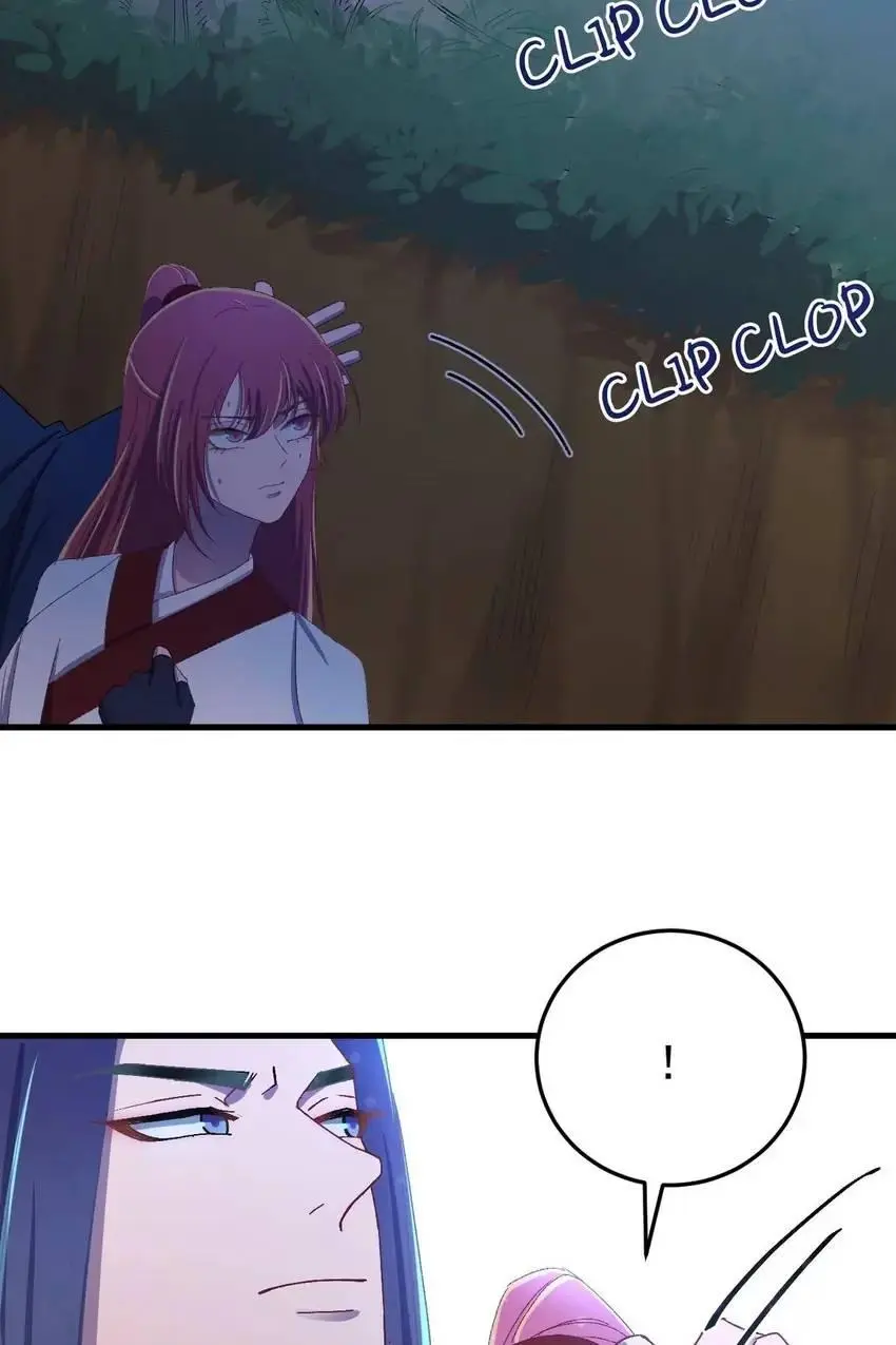 The Inspector's Camouflage chapter 30 - page 4