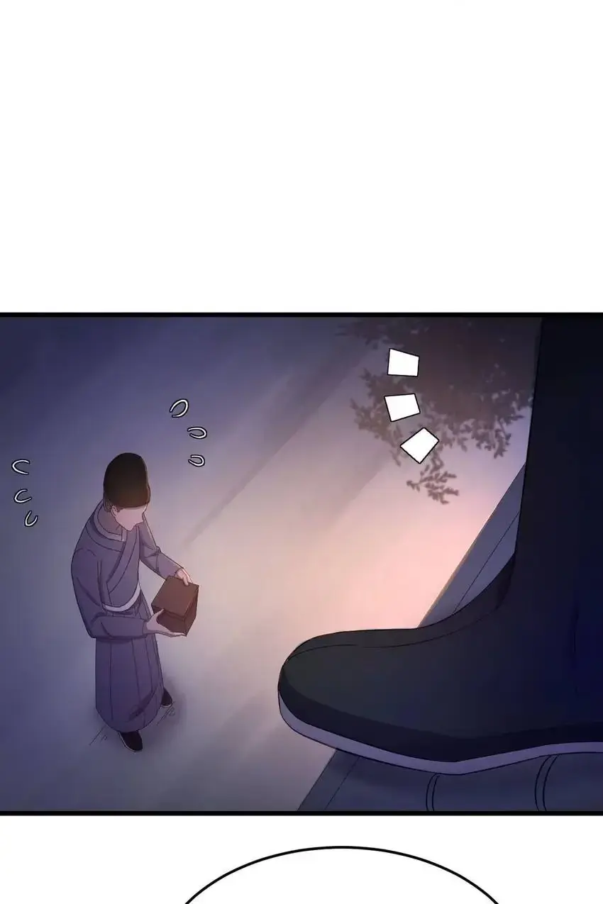 The Inspector's Camouflage chapter 25 - page 29