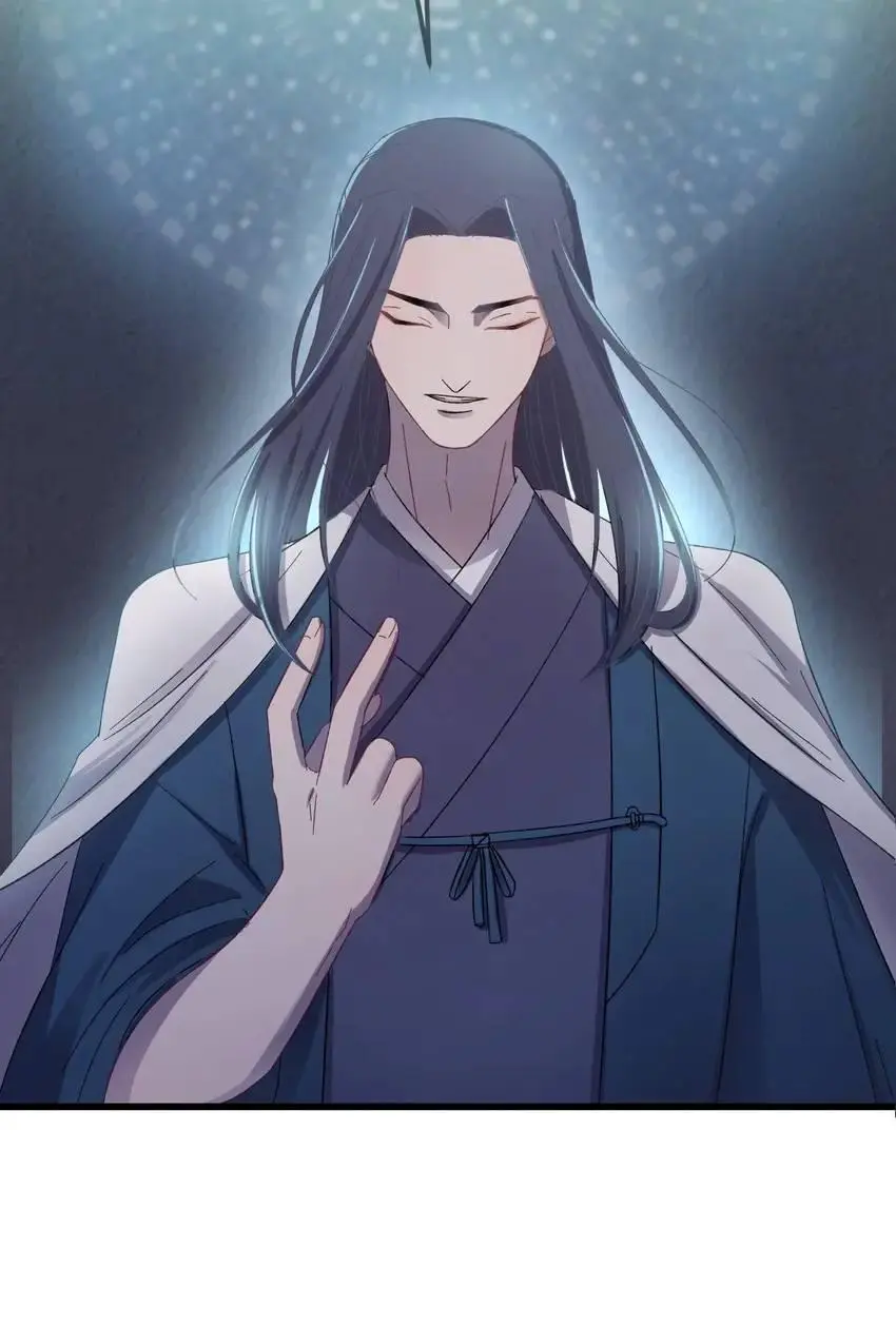 The Inspector's Camouflage chapter 26 - page 55