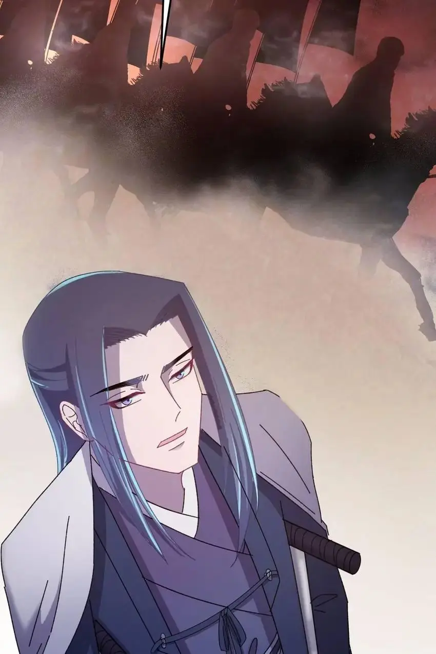 The Inspector's Camouflage chapter 29 - page 13