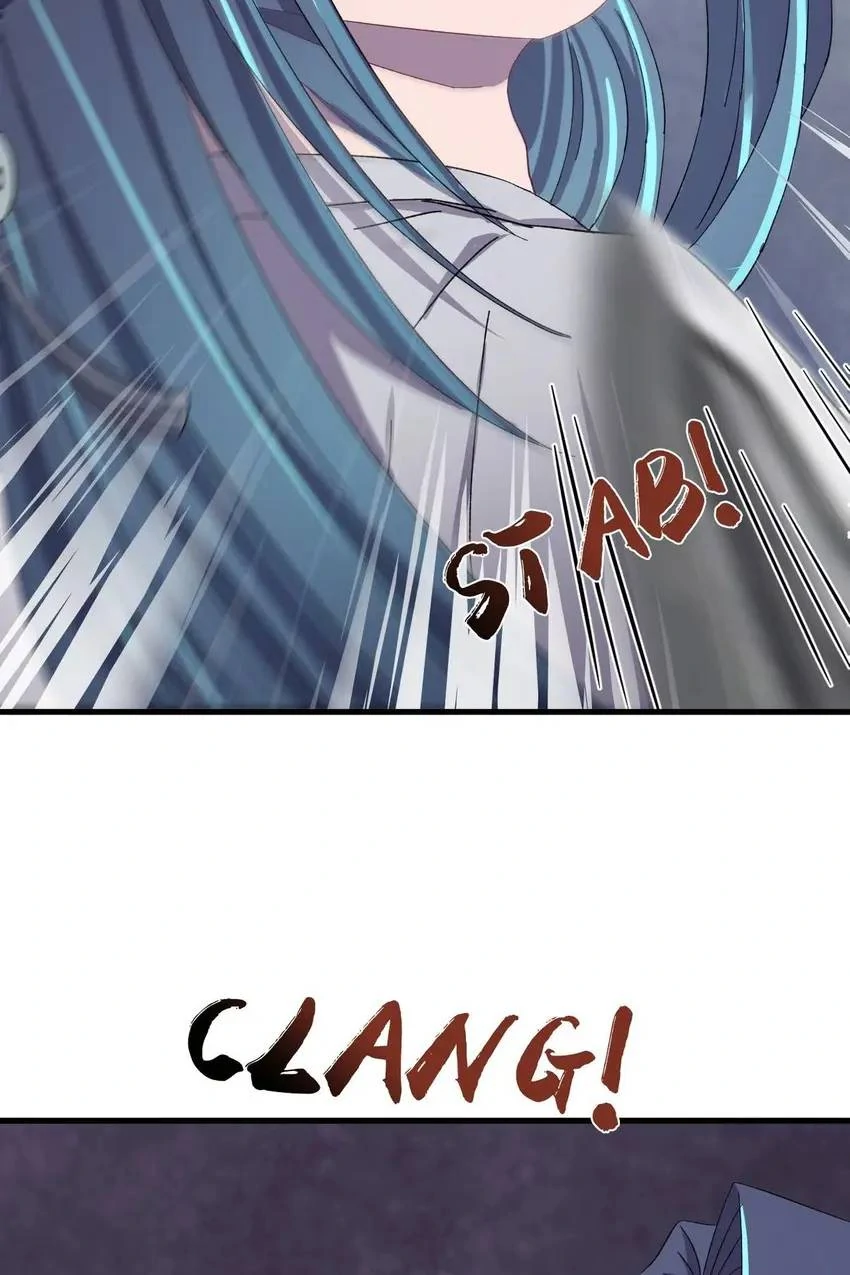 The Inspector's Camouflage Chapter 58 - page 33