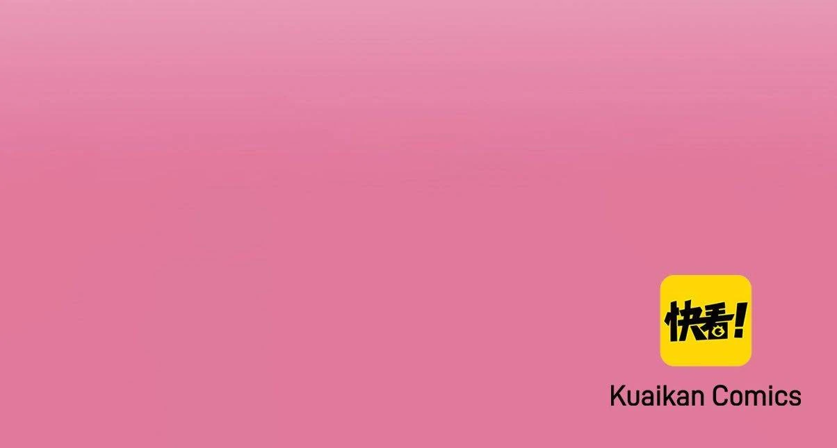 The Inspector's Camouflage Chapter 65 - page 75