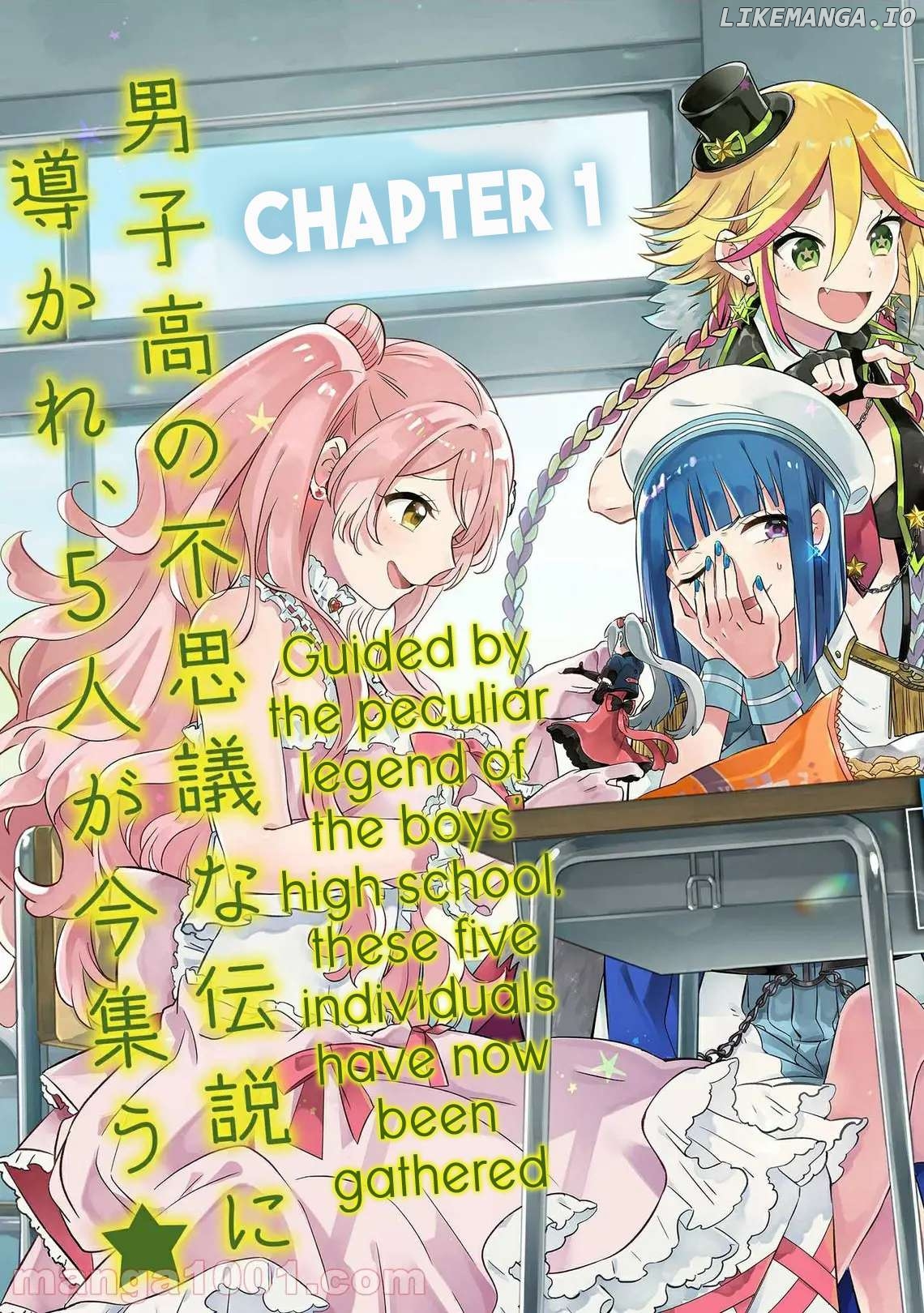 Danshi Koukousei ga Mahou Shoujo ni Naru Hanashi Chapter 1 - page 5