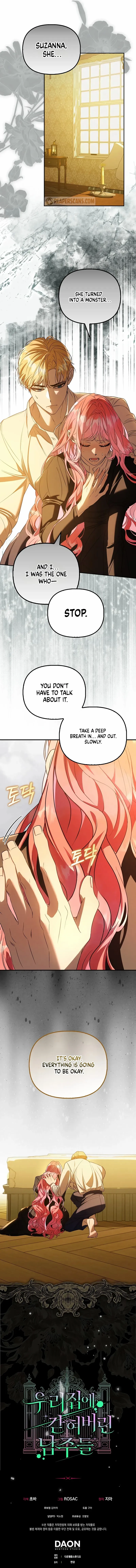 The Male Leads Trapped in My House Chapter 23 - page 9