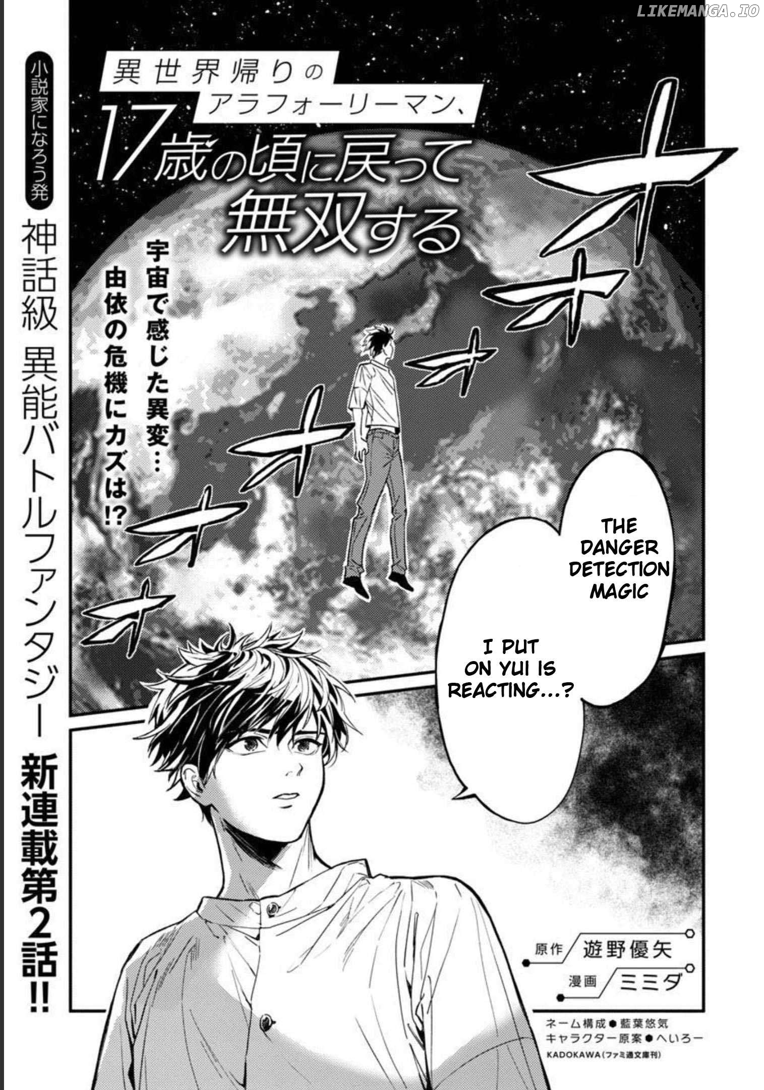 A middle-aged man who returns from another world goes back to when he was 17 and becomes unbeatable Chapter 2 - page 3