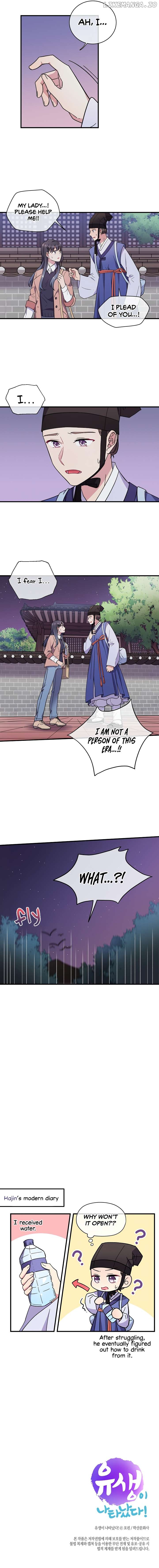 A Confucian Scholar Has Appeared! Chapter 1 - page 11